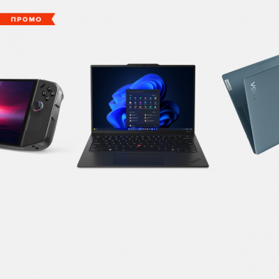 Официальный интернет-магазин Lenovo открылся в Казахстане