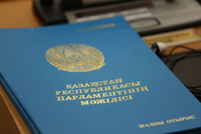 Определены предварительные параметры республиканского бюджета на 2026–2028 годы