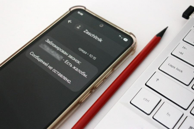 Приморцы будут получать предупреждение о звонках мошенников близким