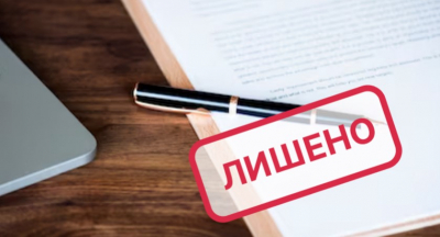 Очередную МФО лишили лицензии в Казахстане