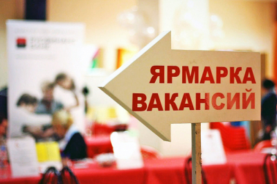 Свыше 269 тысяч казахстанцев охвачены мерами содействия занятости с начала года
