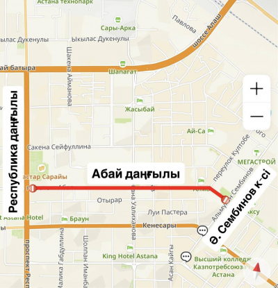 Движение по участку проспекта Абая в Астане перекроют до 3 мая