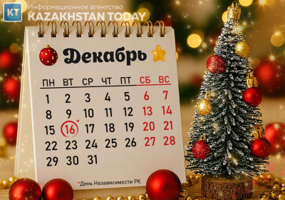 Казахстанцев ждет дополнительный выходной на следующей неделе в связи с празднованием Дня Независимости