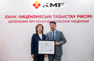Новый банк появится в Казахстане