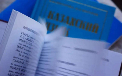 В Астане стартовал прием заявок на бесплатные курсы казахского языка