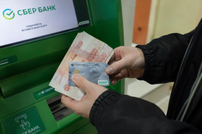 Операция &laquo;Чистые руки&raquo;: предложены новые правила снятия наличных в банкоматах