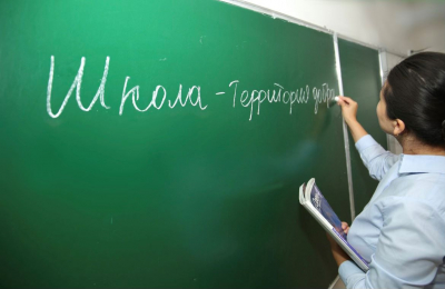 Более 11 тысяч педагогов летом повысят квалификацию