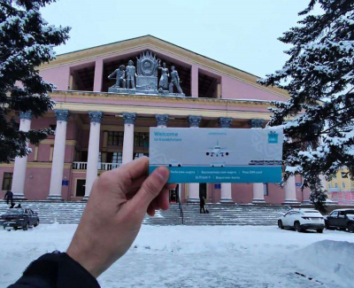 Получи и путешествуй