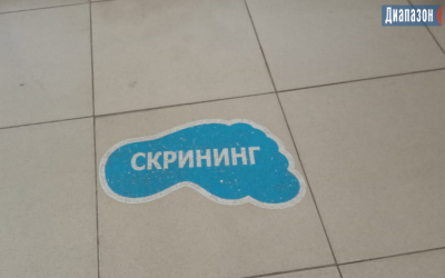 Новый скрининг будут проходить казахстанцы