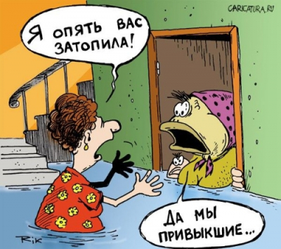 Кто должен платить за прорыв трубы. Совет юриста