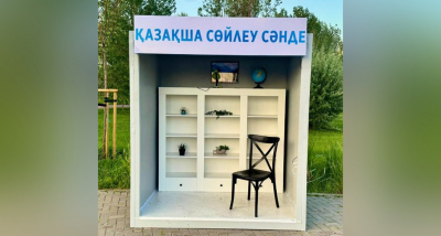 Национальный стиль в объективе: новые фотозоны в Астане