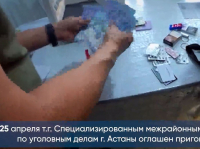 Автомобильная ОПГ в Казахстане: Антикор показал оперативное видео