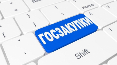 Нарушения на 29 миллиардов тенге выявлены в сфере госзакупок с начала года