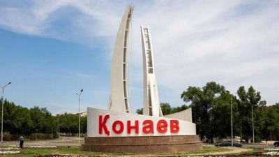 Конаев быстрее всех теряет жителей в Казахстане