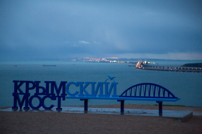 На Крымском мосту временно перекрыли движение