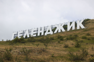 Афиша Геленджика на июль и август 2026 года: главные события сезона