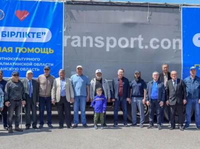 "Береке-бірлікте": третья партия гуманитарной помощи отправлена из Алматинской области