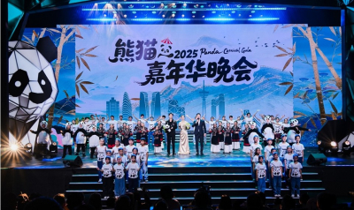 Гала-вечер «Карнавала панд 2025» состоялся в Чэнду