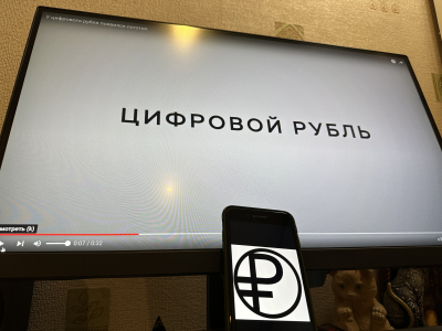 Депутат Игошин: в России с 1 сентября изменятся правила обращения криптовалюты