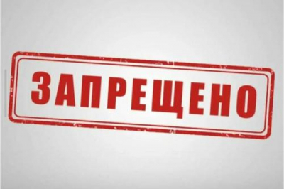 Сатанинские* знаки приравняли к символике нацизма