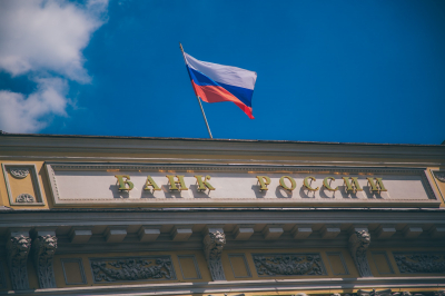 Обесценивание рубля? Центробанк примет важное решение 11 сентября