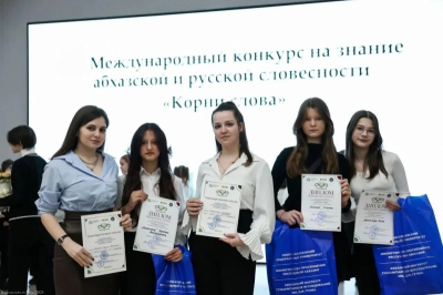 СКФУ открыл регистрацию на V Международный молодежный конкурс «Корни слова»