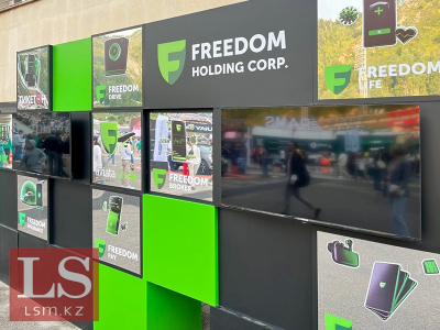 Freedom Holding Corp показал рост доходов и устойчивые финпоказатели