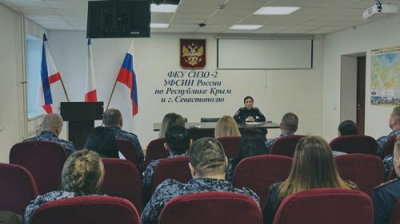 В Крыму тюремщикам раздали памятки «Не раздави чужую жизнь»