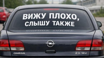 75-летний водитель не расслышал и не увидел несущихся гаишников